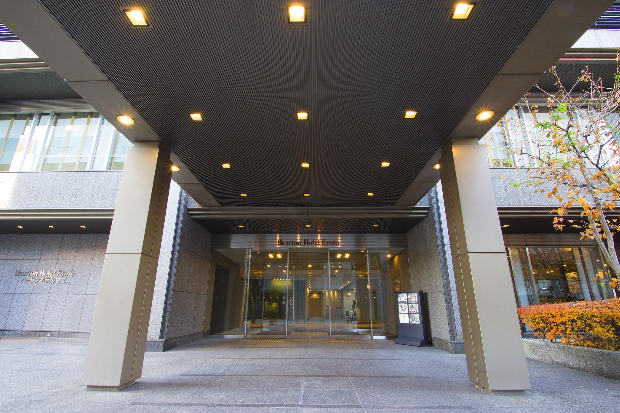 Hearton Hotel Kyoto Quioto Exterior foto